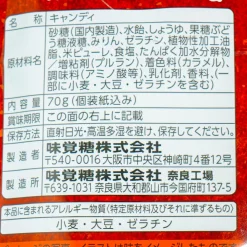 UHA Mikakuto Mitarashi Dango Candy