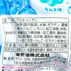 UHA Mikakuto Mochido Gummy Donut Candy - Ramune