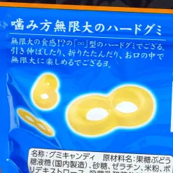 UHA Mikakuto Ninja Meshi Steel Gummy - White Soda