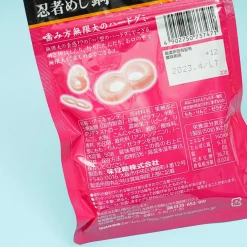 UHA Mikakuto Ninja Peach Gummy