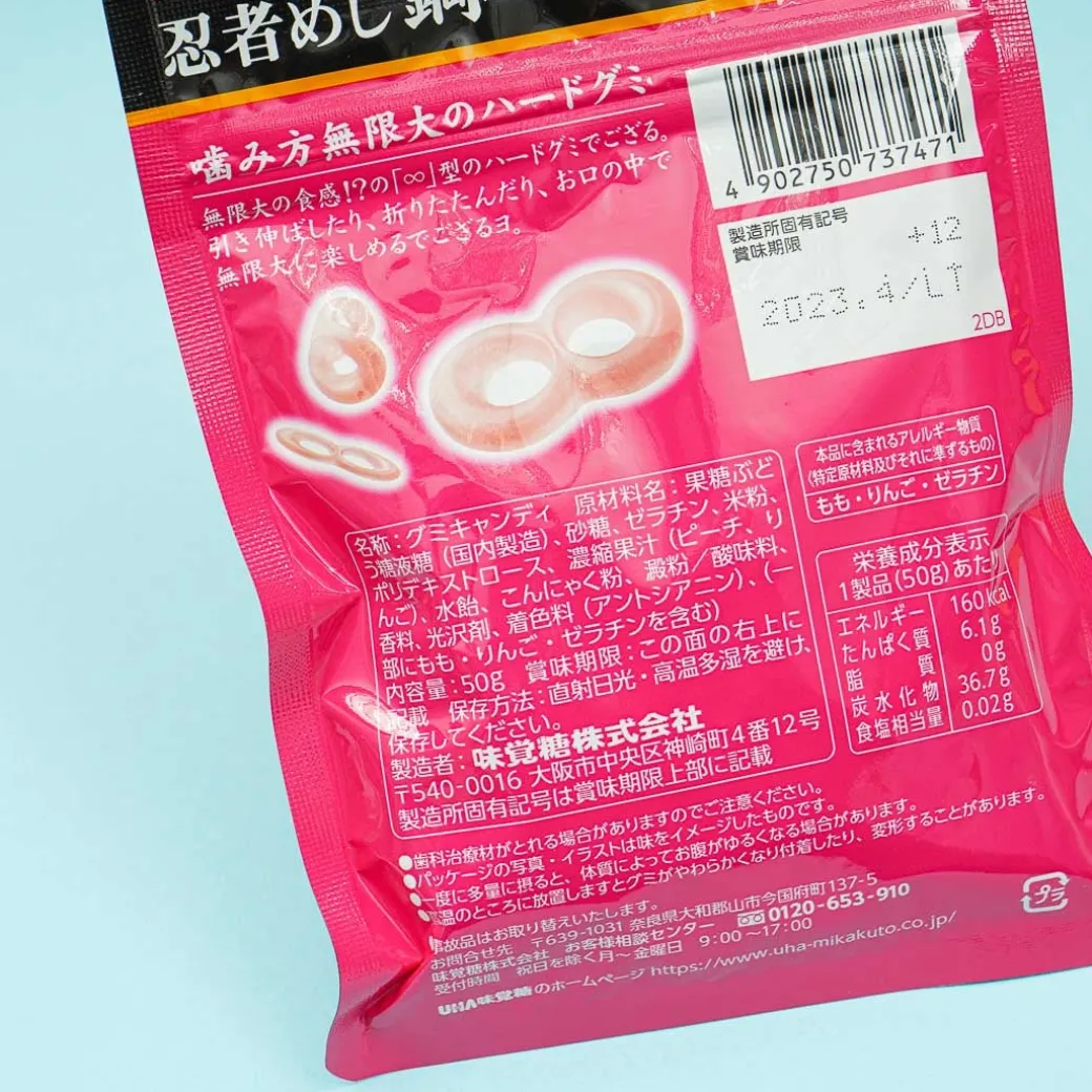 UHA Mikakuto Ninja Peach Gummy