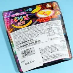 UHA Mikakuto Paripi Kibun Soft Candy - Lemon