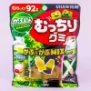 UHA Mikakuto Plump Gummies - Gabu Gabu!