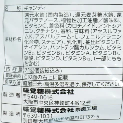 UHA Mikakuto Pocket Vitamin Throat Candy - Grapefruit & Peach