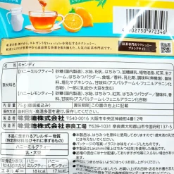 UHA Mikakuto Premium Honey Tea Candy - Assorted Tea