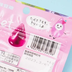 UHA Mikakuto Reset Gummies - Grape