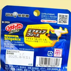 UHA Mikakuto Shigekix Breakin' Gummy - White Soda