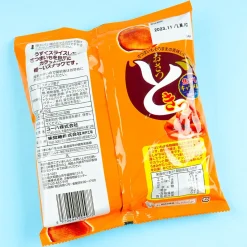 UHA Mikakuto Sweet Potato Chips - Burnt Caramel