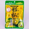 UHA Mikakuto Throat Candy - Citrus Mix