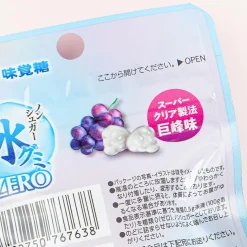 UHA Mikakuto Water Gummy Zero - Kyoho Grape