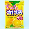 UHA Mikatuto Sakeru Split Gummy Candy - Sour Lemon