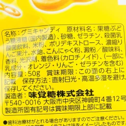 UHA Ninja Meshi Gummy - Energy Drink