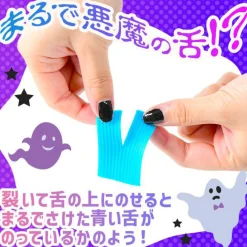 UHA Sakeru Halloween Split Gummy Candy - Apple