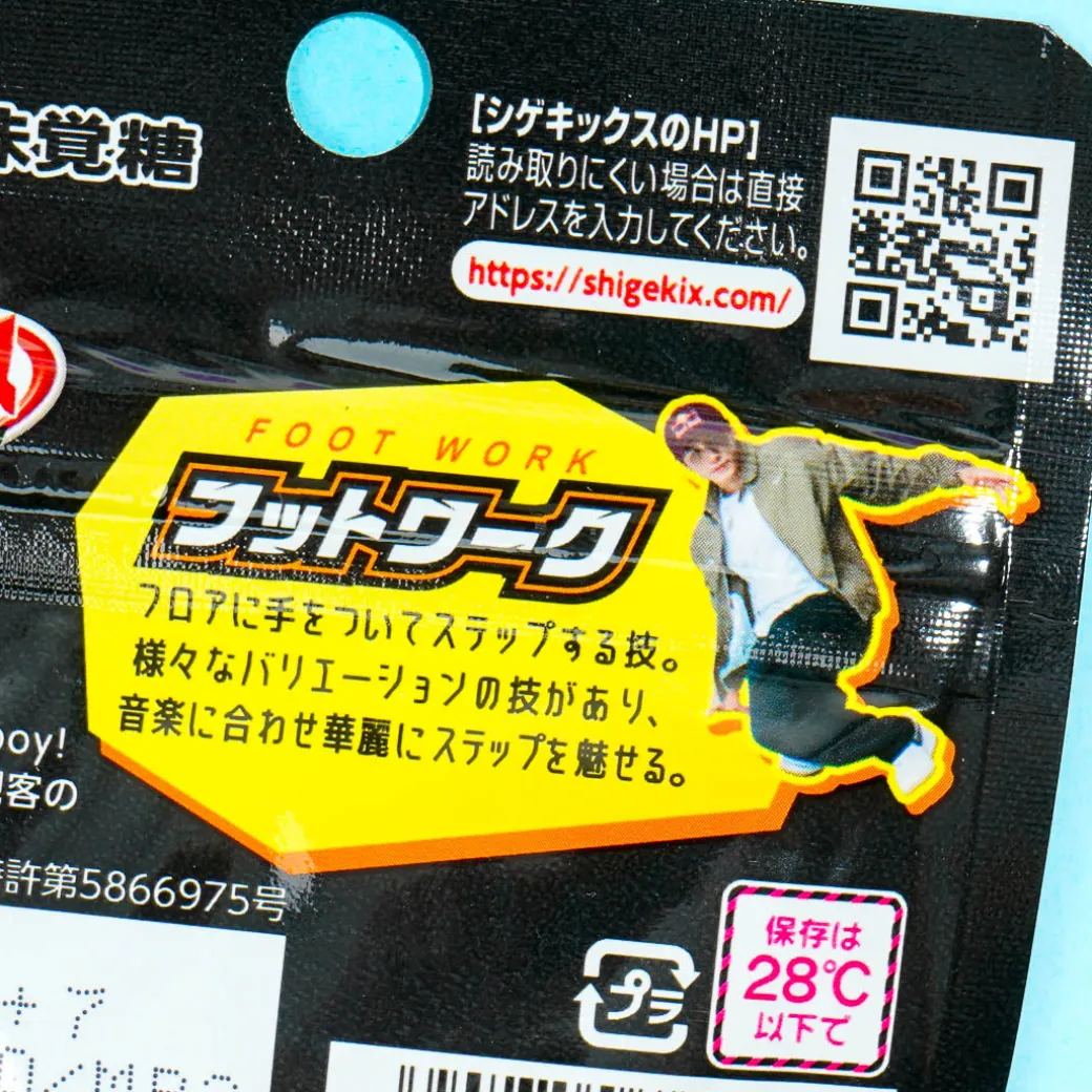 UHA Shigekix Breakin' Gummy - Energy Drink Flavor