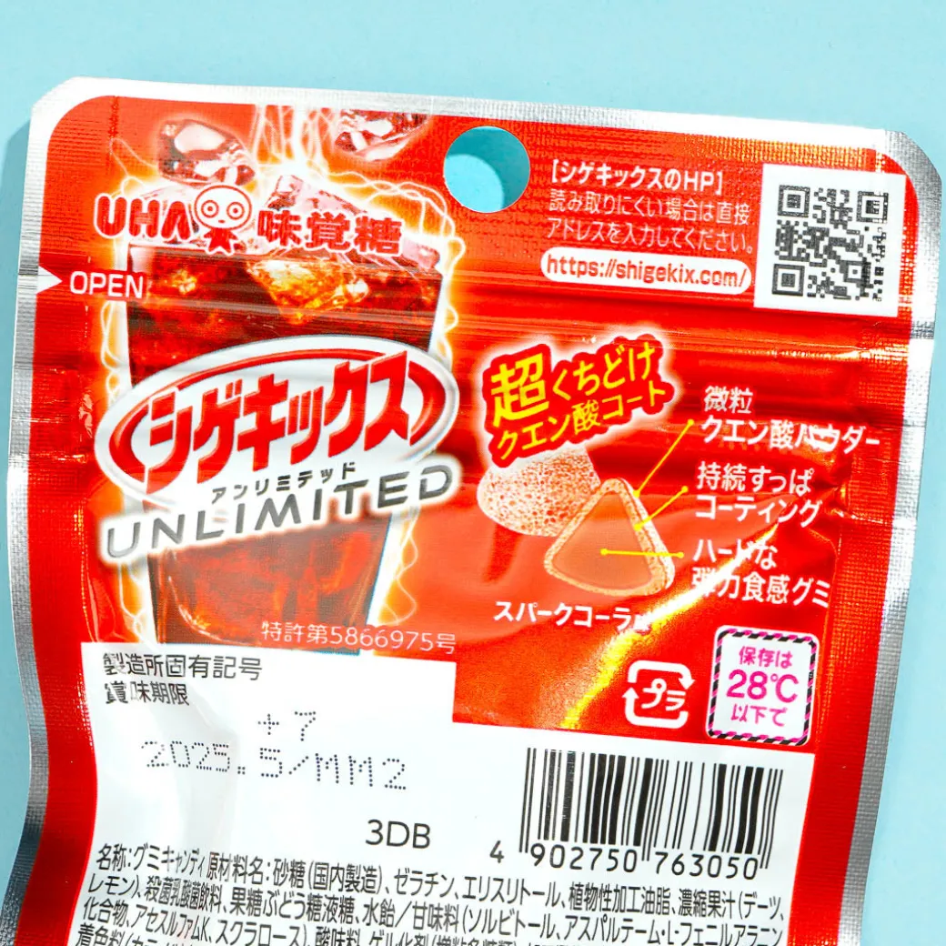 UHA Shigekix Gummy Candy - Unlimited Cola