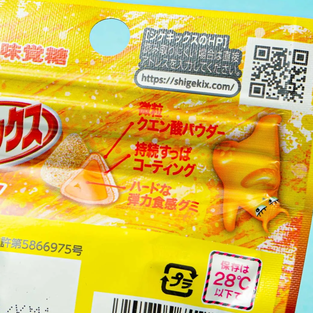 UHA Shigekix Super Sour Gummy Drops - Spicy Lemon