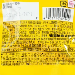 UHA Shigekix Super Sour Gummy Drops - Suppa Lemon