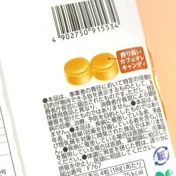 UHA Tokuno 8.2 Special Concentrated Milk Candy - Cafe Au Lait