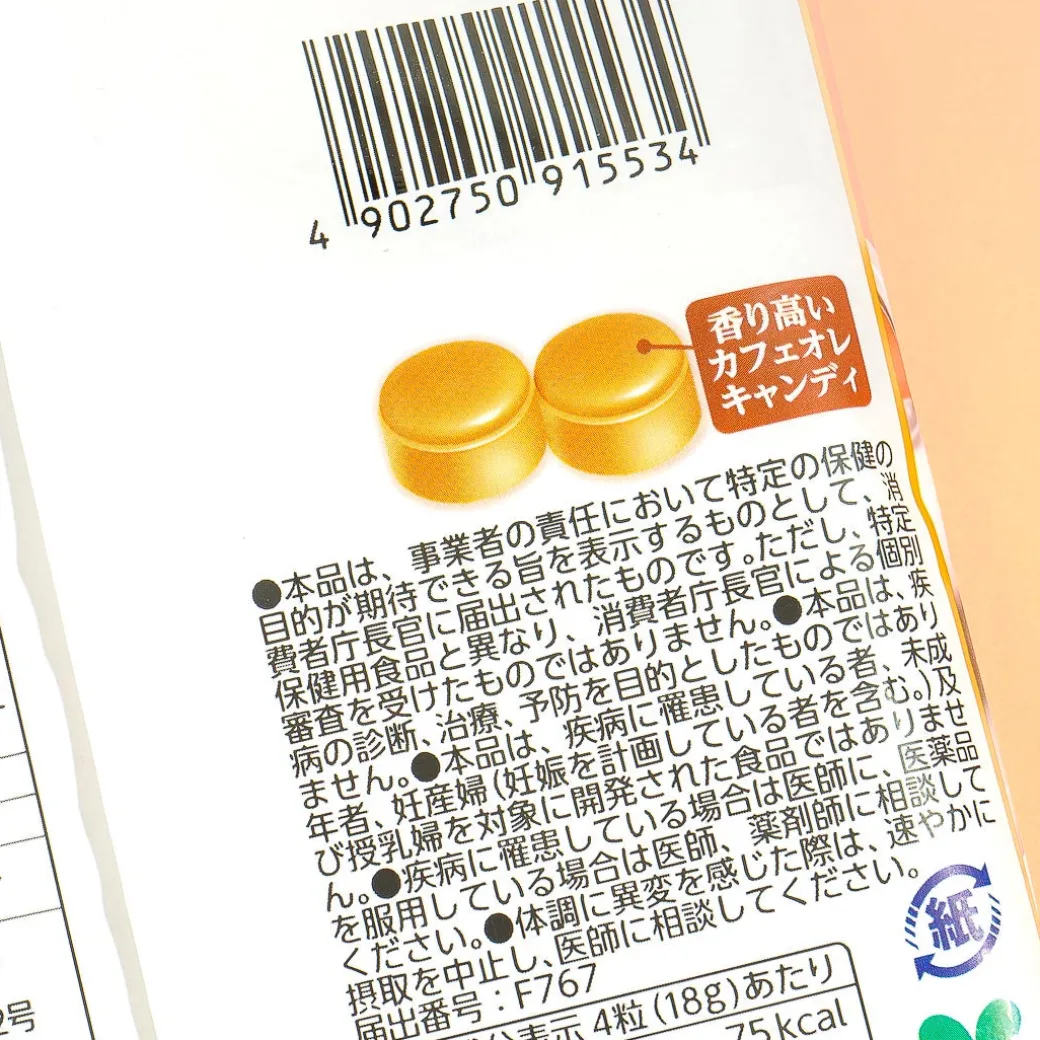 UHA Tokuno 8.2 Special Concentrated Milk Candy - Cafe Au Lait