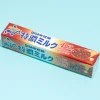 UHA Tokuno Milk 8.2 High Concentrated Candy - Red Bean