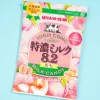 UHA Tokuno Milk 8.2 High Concentrated Candy - Peach