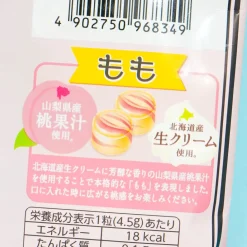 UHA Tokuno Milk 8.2 High Concentrated Candy - Peach