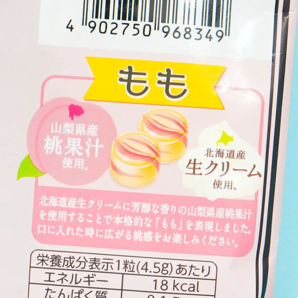 UHA Tokuno Milk 8.2 High Concentrated Candy - Peach