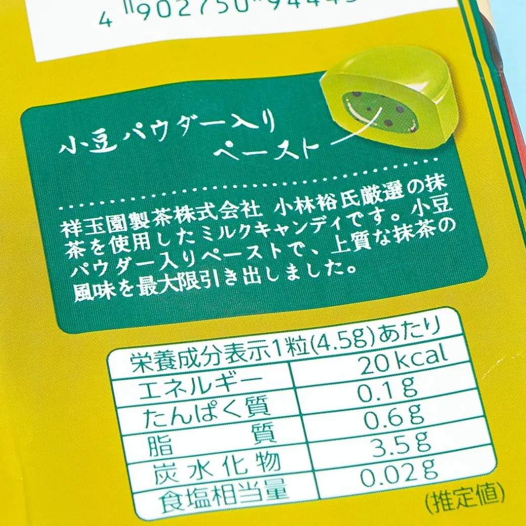 UHA Tokuno Milk 8.2 High Concentrated Candy - Matcha Azuki