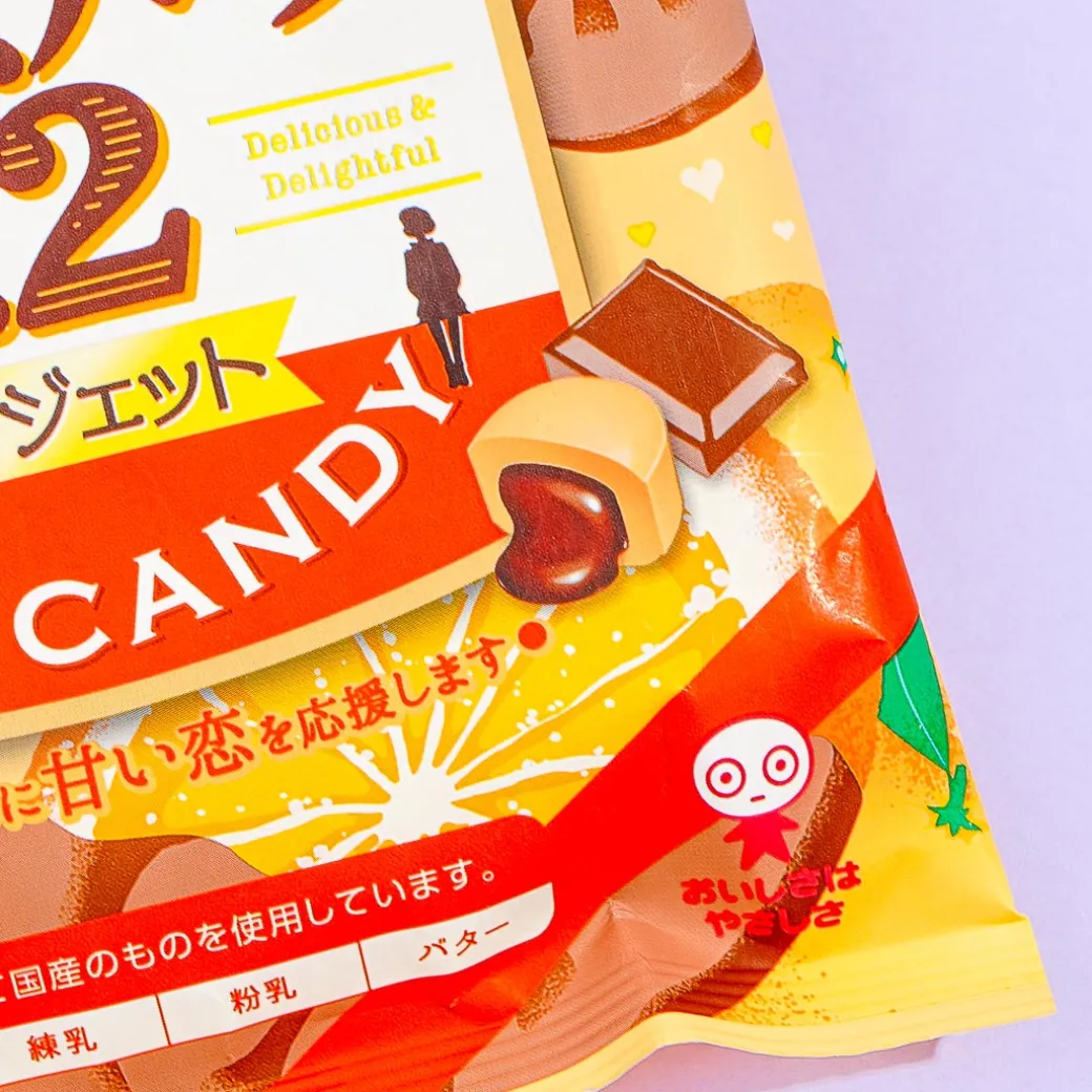 UHA Tokuno Milk 8.2 High Concentrated Candy - Chocolate Orange