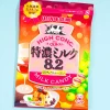 UHA Tokuno Milk 8.2 High Concentrated Candy - Rum Raisin