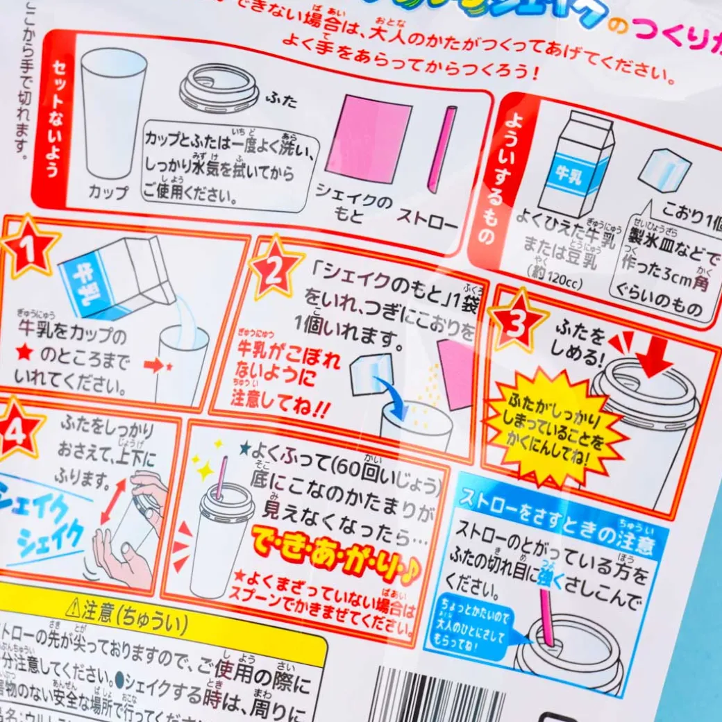 Ultra Heroes Vanilla Shake DIY Kit