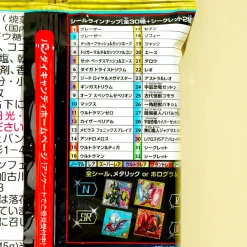 Ultraman Cocoa Wafer With Collectible Sticker