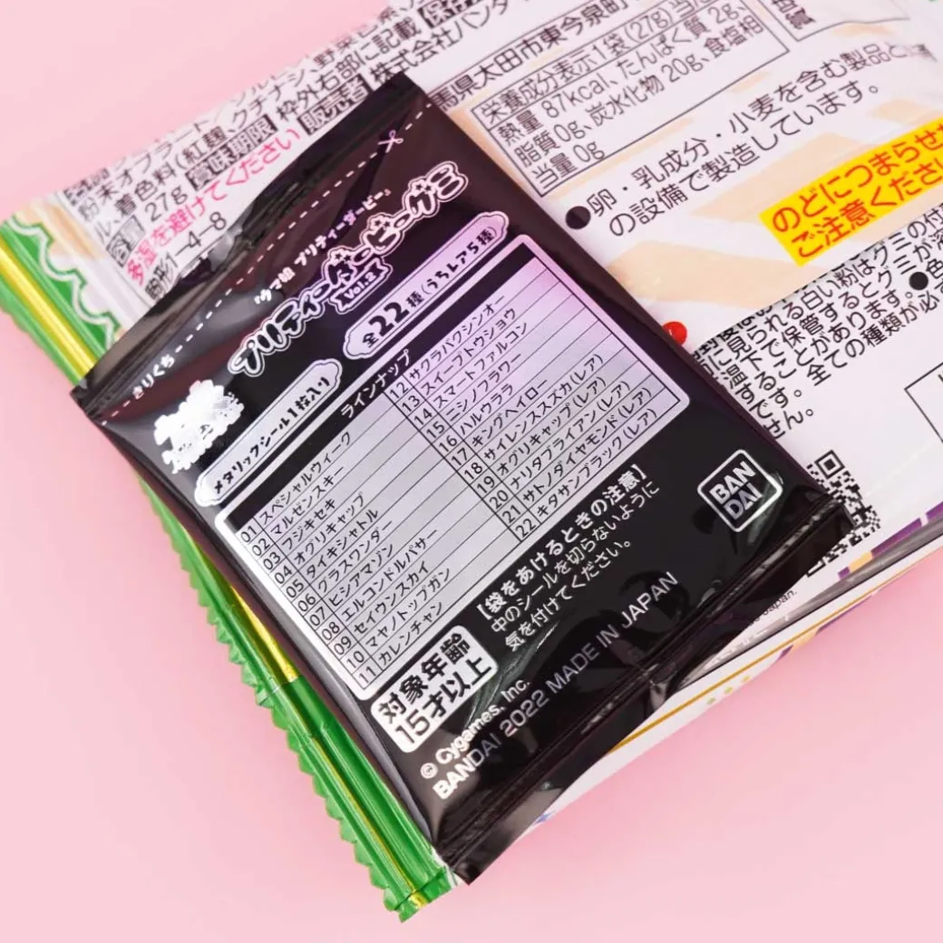 Uma Musume Pretty Derby Gummy Candy Vol.2