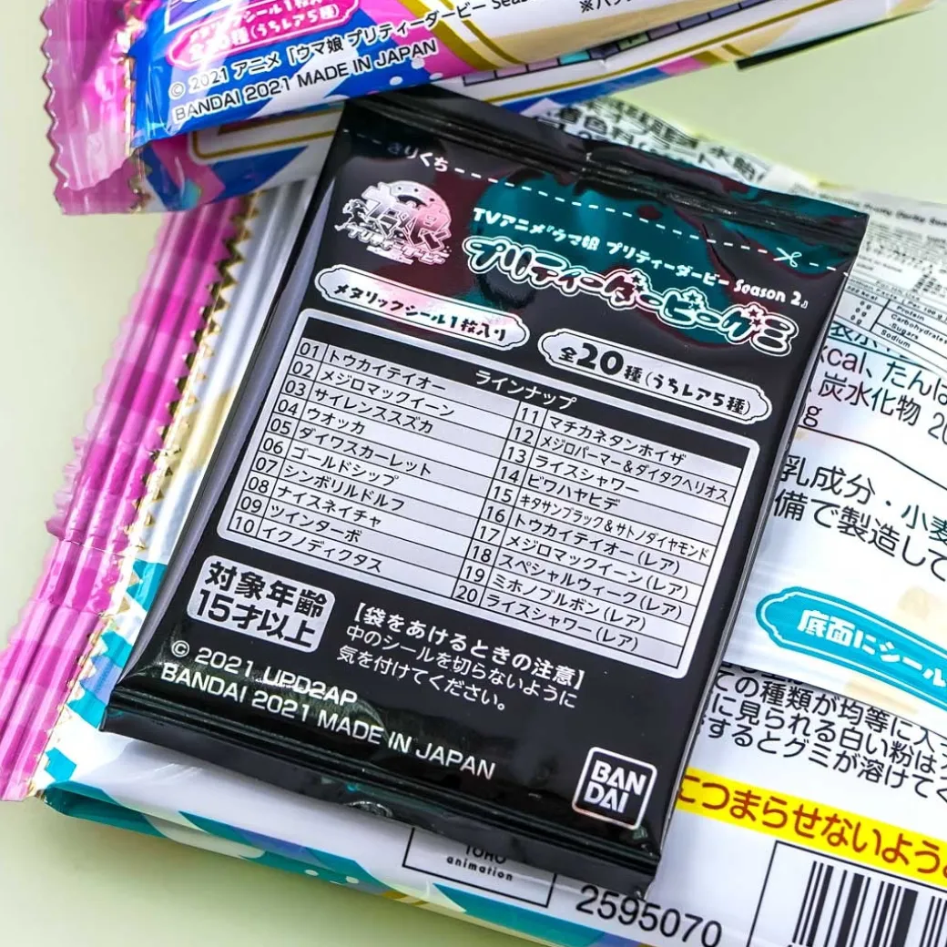 Uma Musume Pretty Derby Season 2 Gummy Candy & Sticker Set