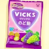 Vicks Throat Lozenges - Kyoho Grape & Shine Muscat