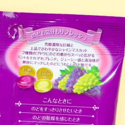 Vicks Throat Lozenges - Kyoho Grape & Shine Muscat