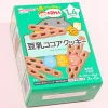 Wakodo 1 Year Old +DHA Cocoa Cookies - Soy Milk