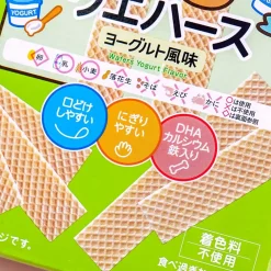 Wakodo 1 Year Old +DHA Wafers - Yogurt
