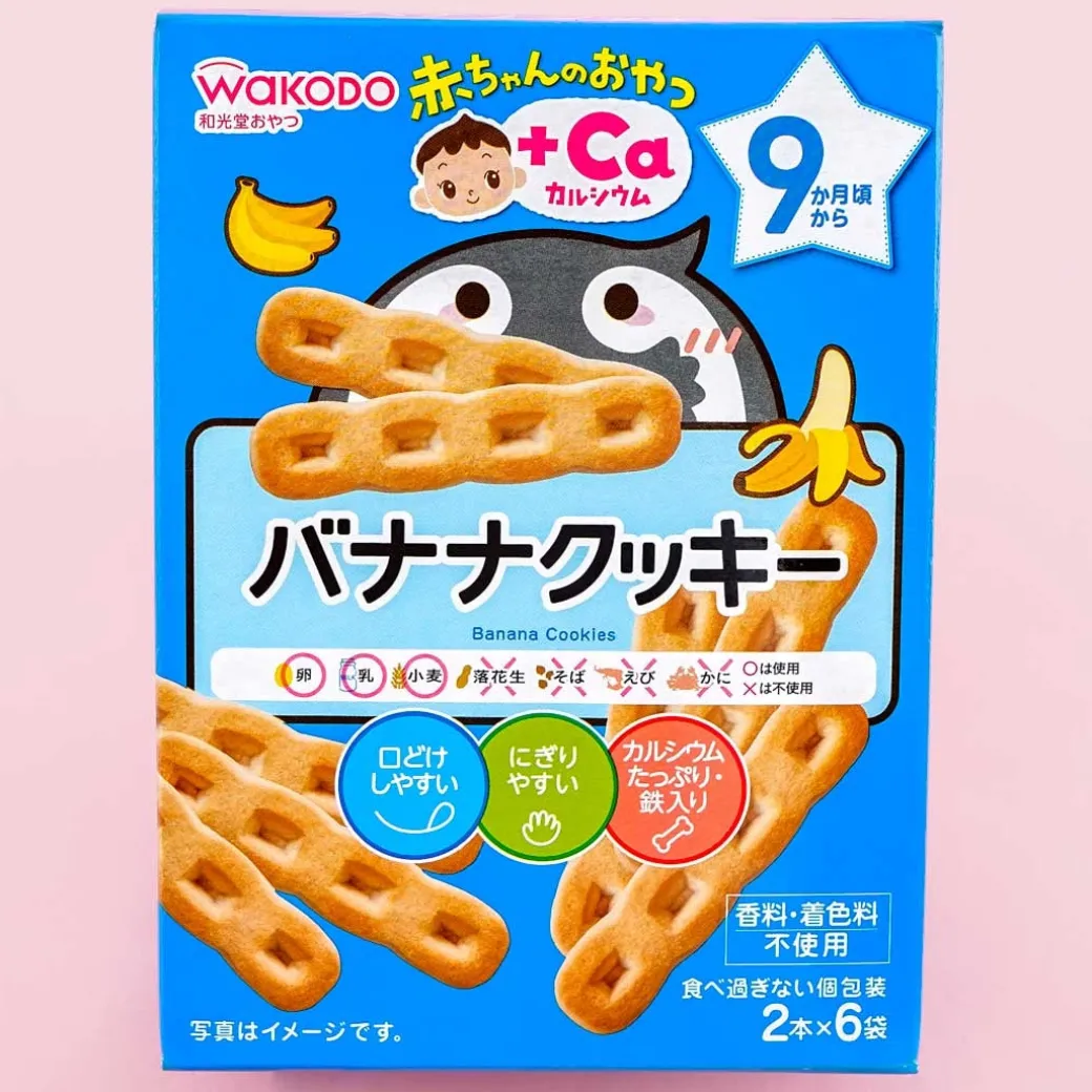 Wakodo Baby +Ca Calcium Banana Cookies