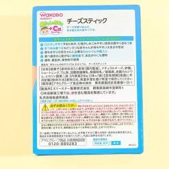 Wakodo Baby +Ca Calcium Cheese Sticks