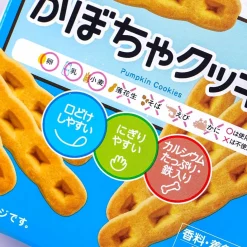 Wakodo Baby +Ca Calcium Pumpkin Cookies