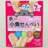 Wakodo Baby +Ca Rice Crackers With Whitebait