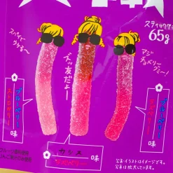 Want Want Supai Daisakusen Gummies - Mixed Berry