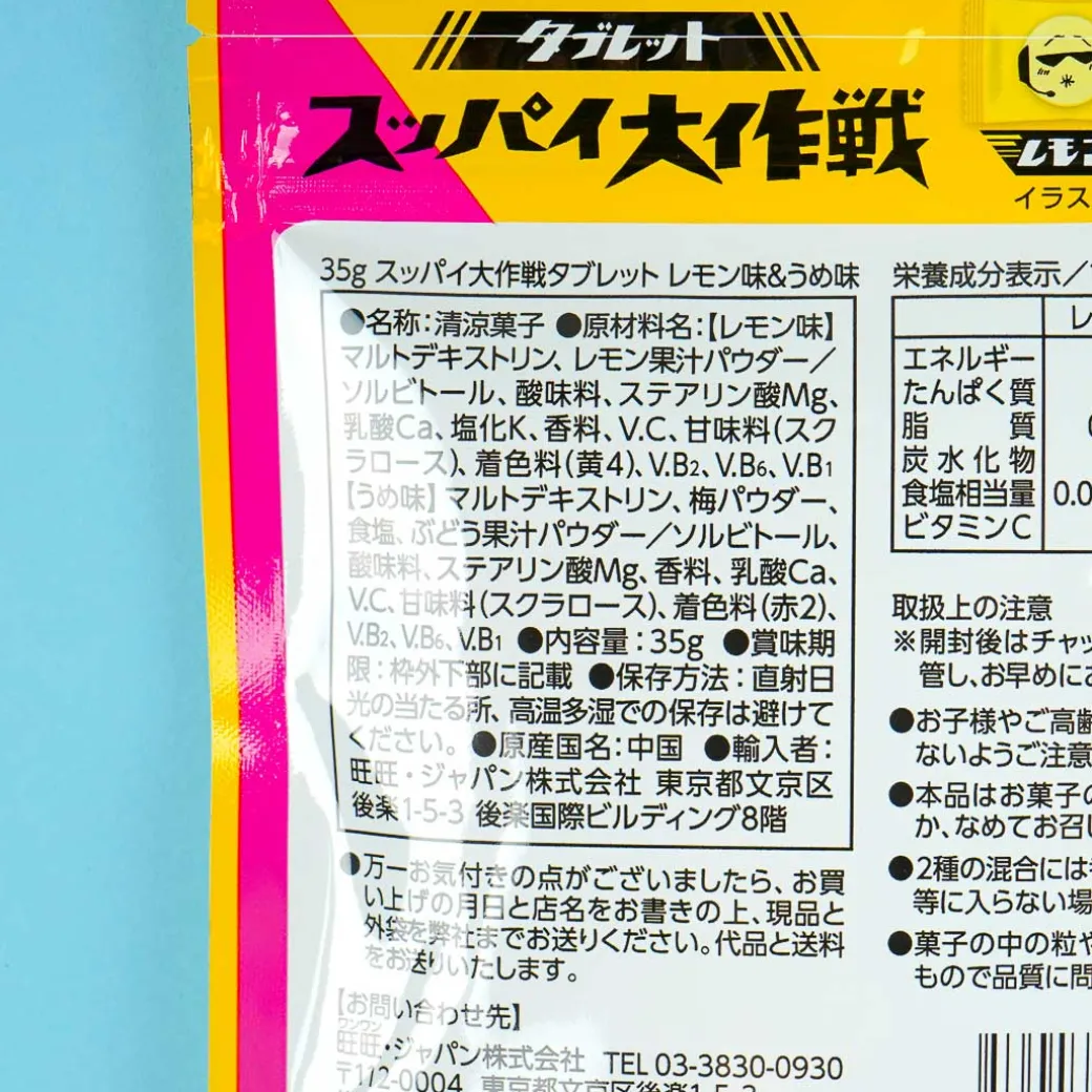 Want Want Suppai Daisakusen Tablet Candy - Lemon & Plum