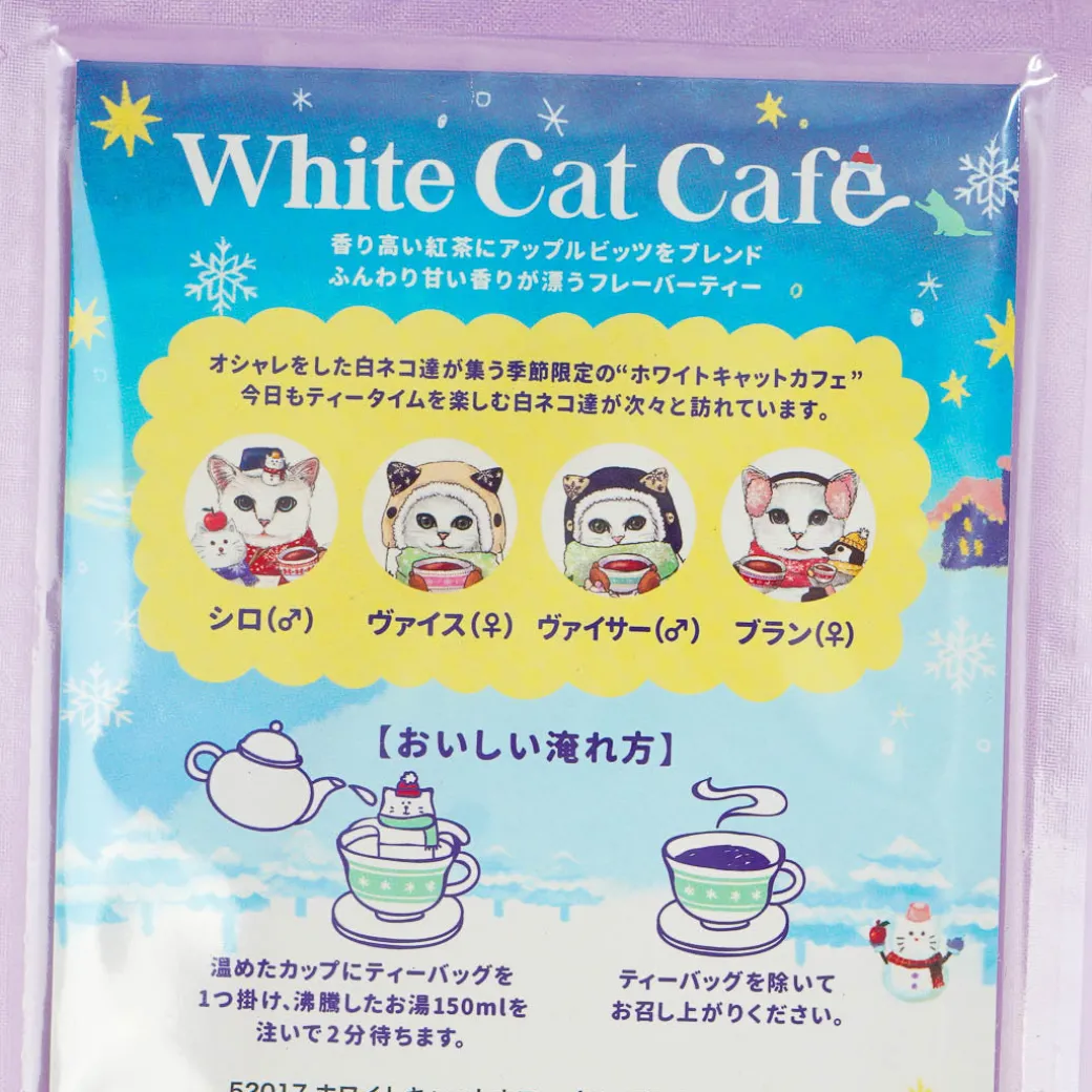 White Cat Cafe Apple Tea Bags