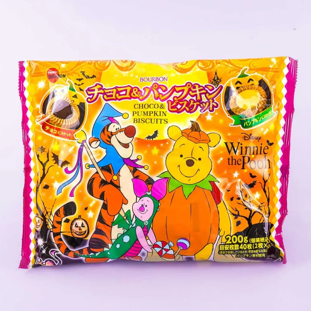 Winnie The Pooh Halloween Chocolate & Pumpkin Biscuits