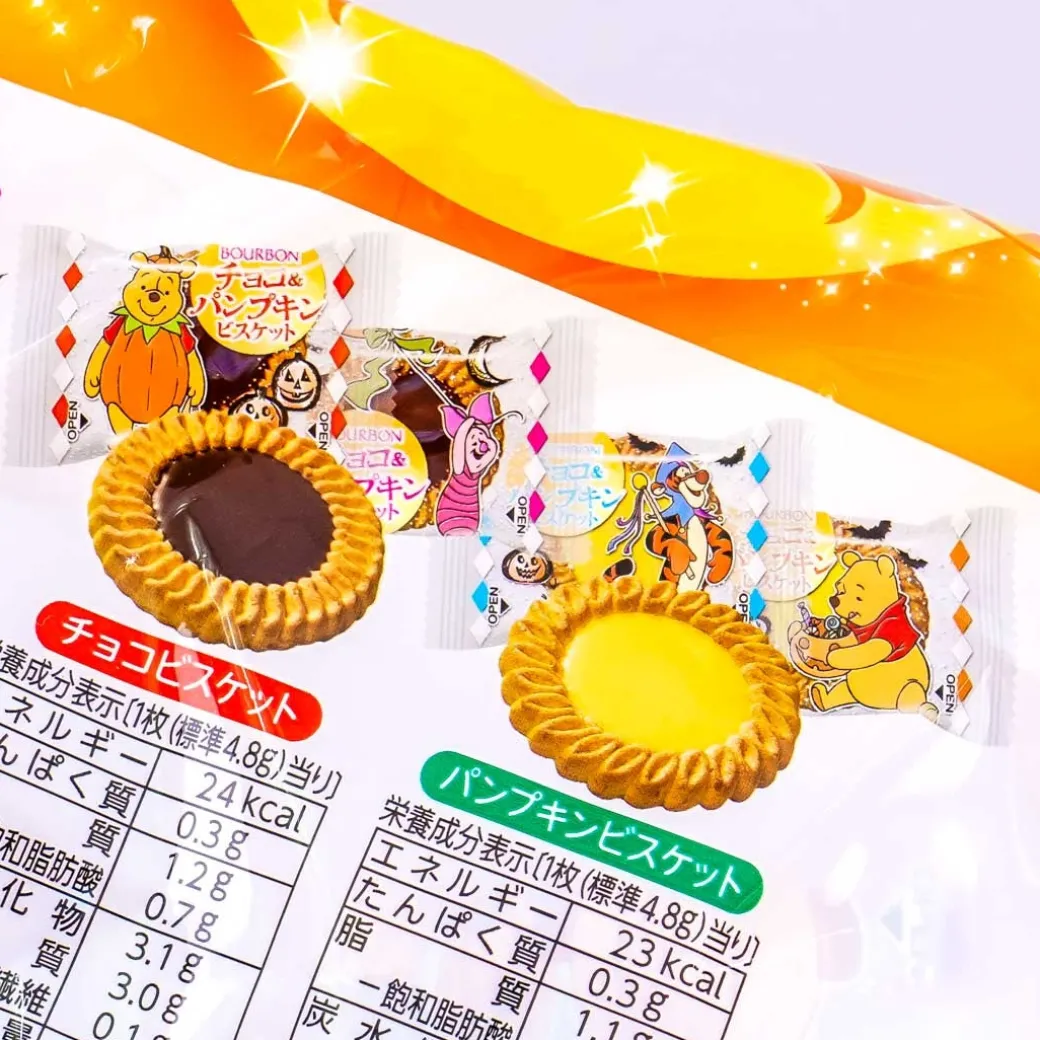 Winnie The Pooh Halloween Chocolate & Pumpkin Biscuits