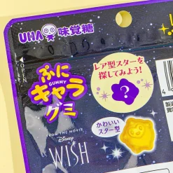Wish Puni Chara Gummy - Lemon