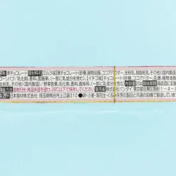 Wonderful PreCure! Chocolate