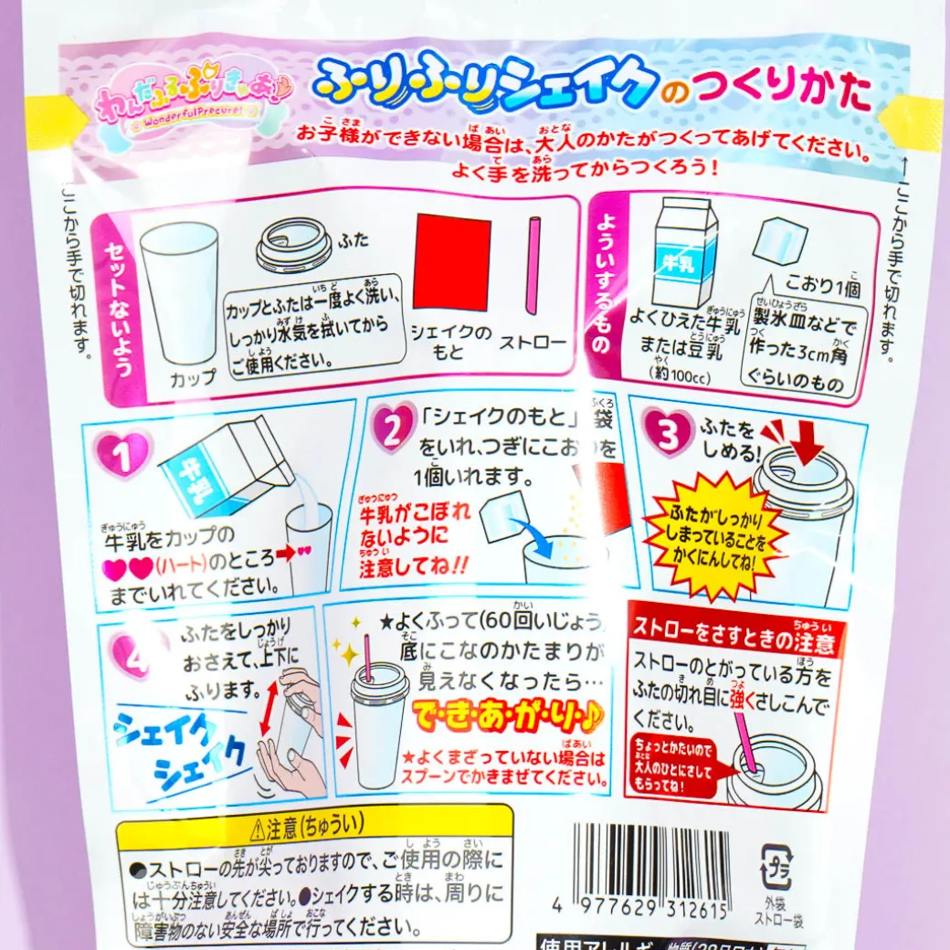 Wonderful PreCure! Furifuri Shake Kit